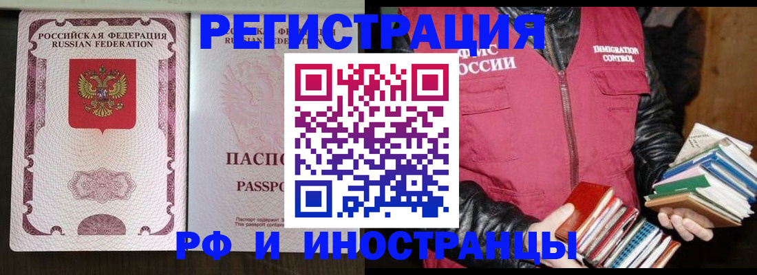 прописка для кредита в Киреевске
