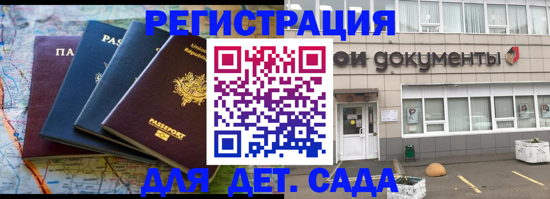 прописка иностранных граждан в Киреевске
