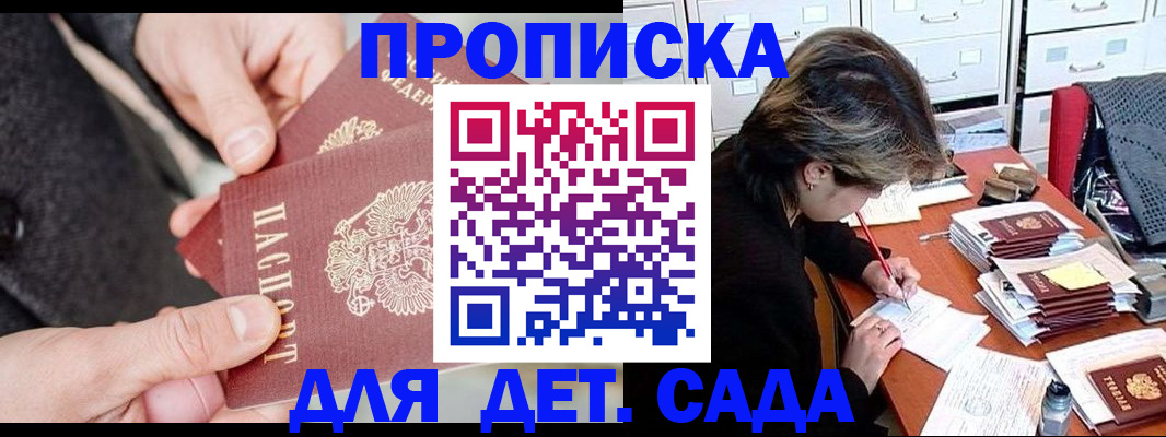 временная регистрация собственник в Киреевске